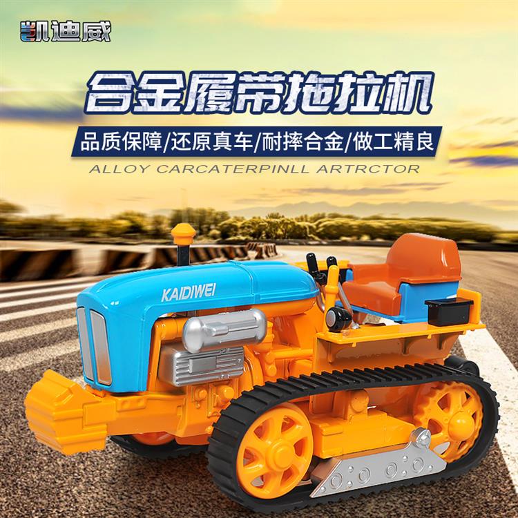 1:18 履带拖拉机 691012