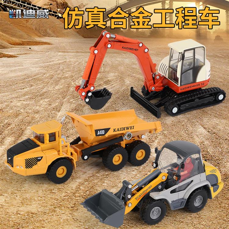 三只装工程车 626037