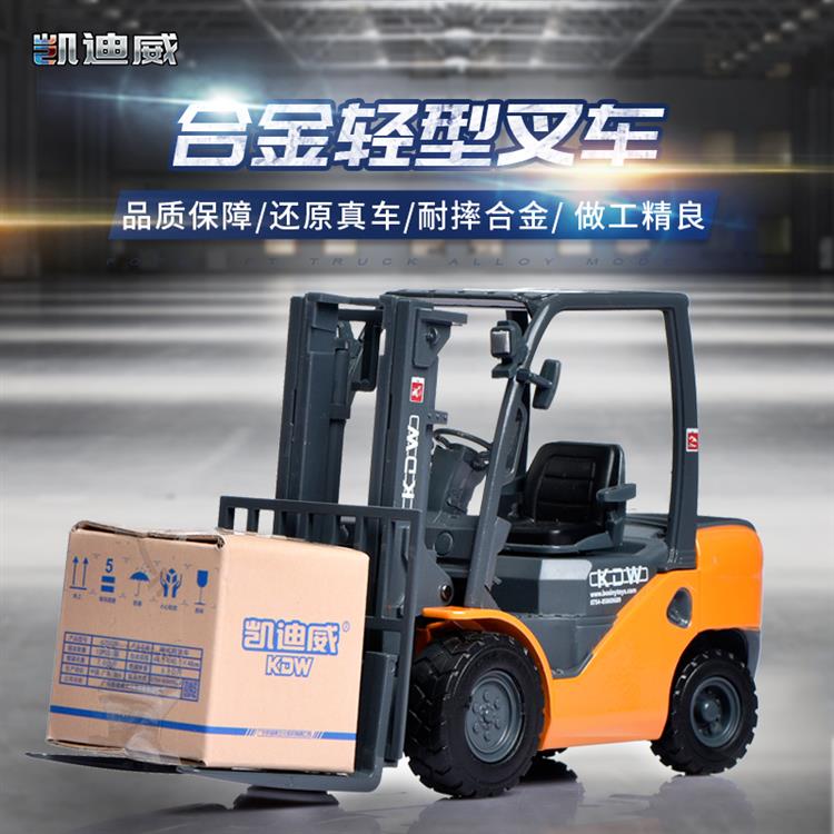 1:20 轻型叉车 625039
