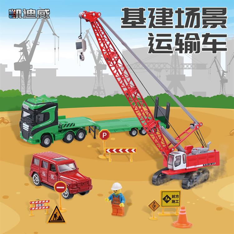 基建场景运输车 626034