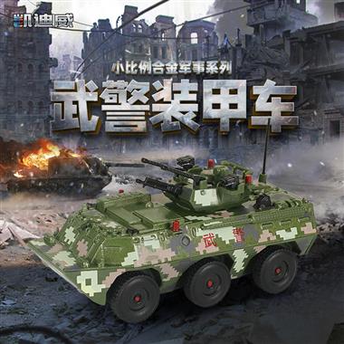 1:84 Police armored vehicle 627206