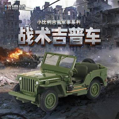 1:43 Tactical jeep 627204