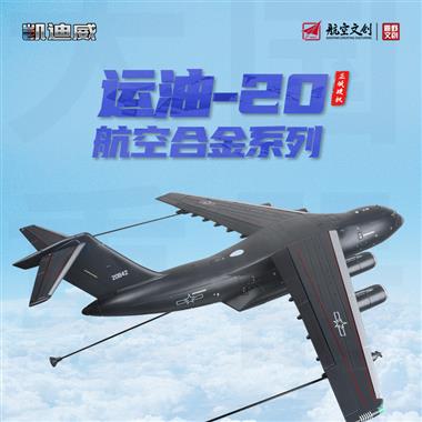 1:144 Oil Tanker-20 685218