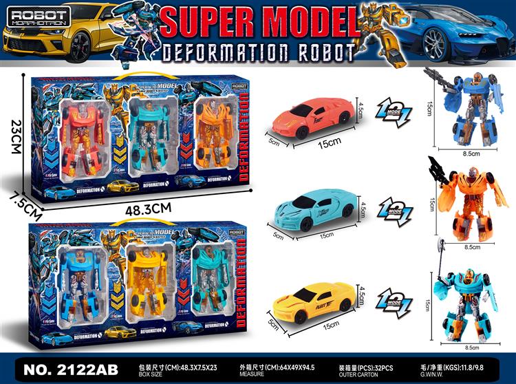 兰博基尼/布加迪威龙/科迈罗 2122AB