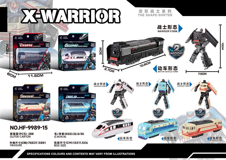 合金动车系列（车形包装） HF9989-15