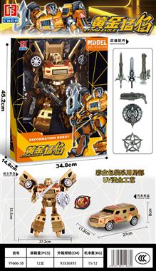 黄金猛犸 YF666-38