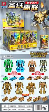 圣域霸联 YF666-34