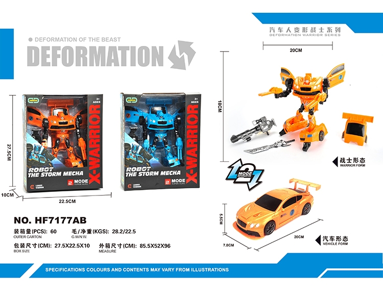 宾利欧陆 HF7177AB