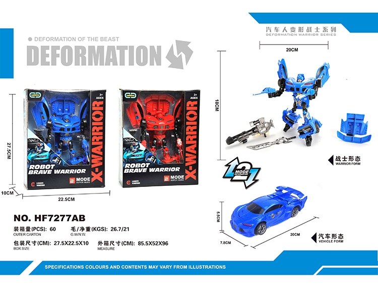 布加迪威龙 HF7277AB