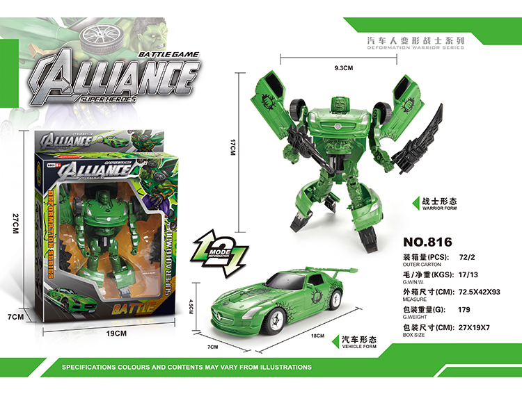 绿巨人/蜘蛛侠 816