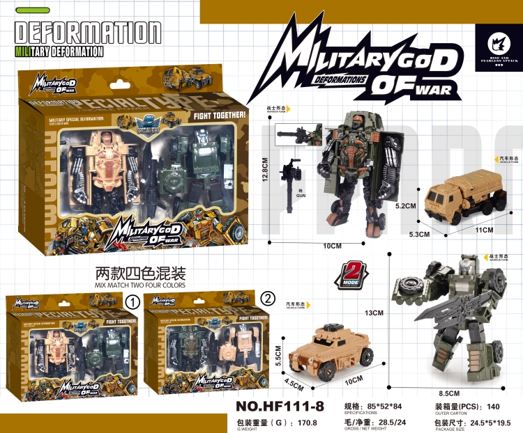 军事越野 HF111-8