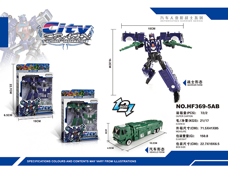 城市游侠 HF369-5AB