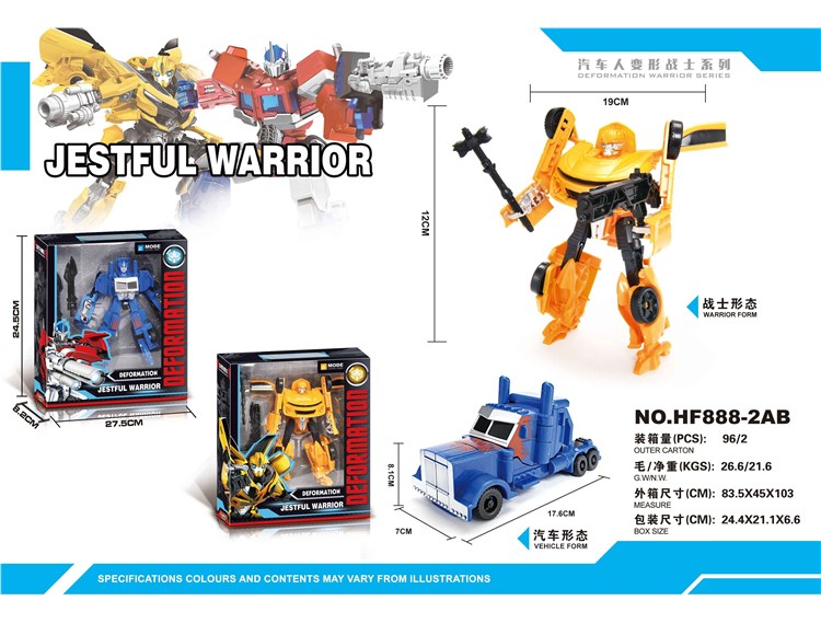 擎天柱&大黄蜂 HF888-2AB