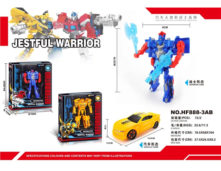 擎天柱&大黄蜂 HF888-3AB