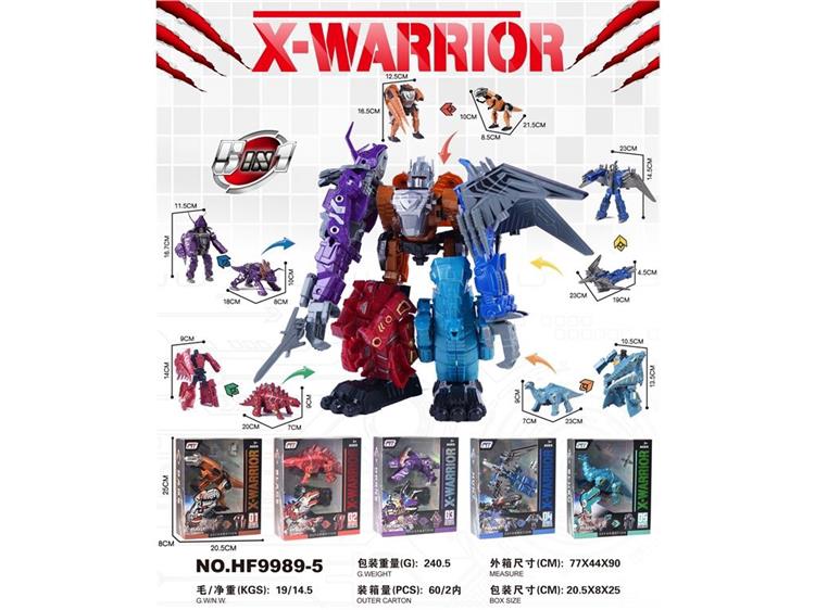 恐龙五合体变形 HF9989-5