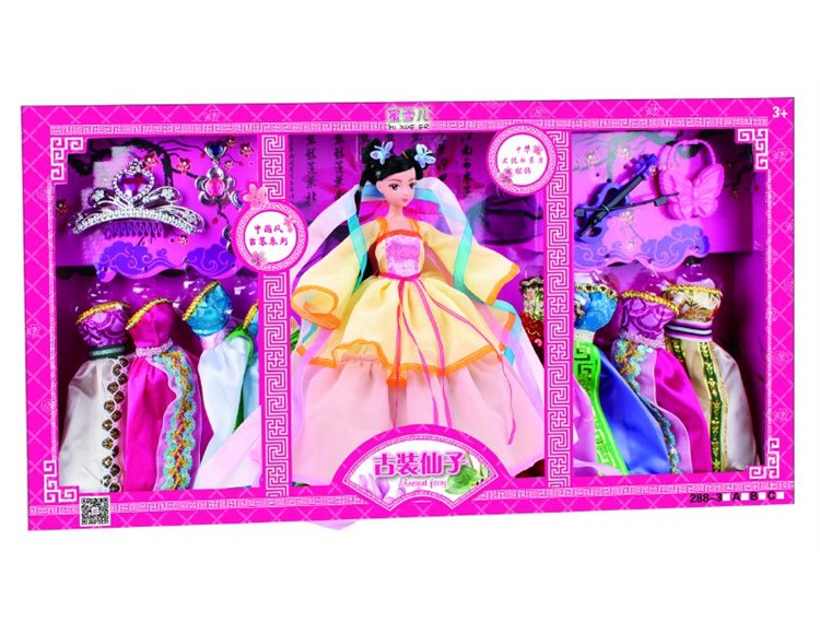 古装娃娃系列 288-3