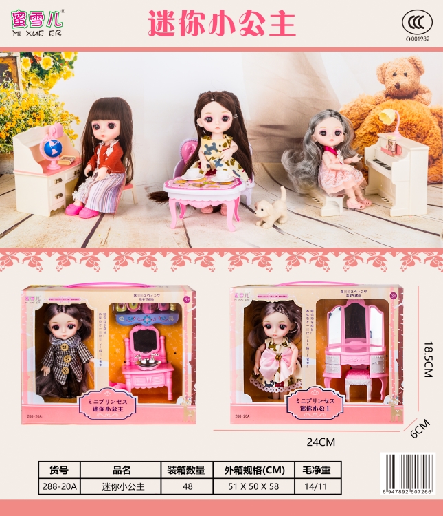 6寸精致娃娃家具套装 288-20A