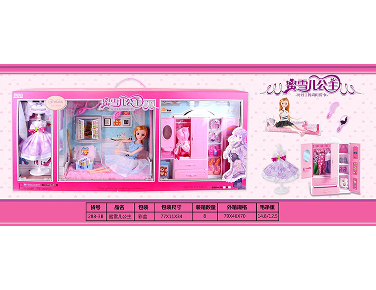 蜜雪儿公主时尚闺房衣柜 288-3B