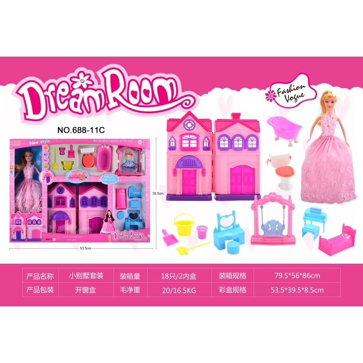 小别墅套装 668-11C