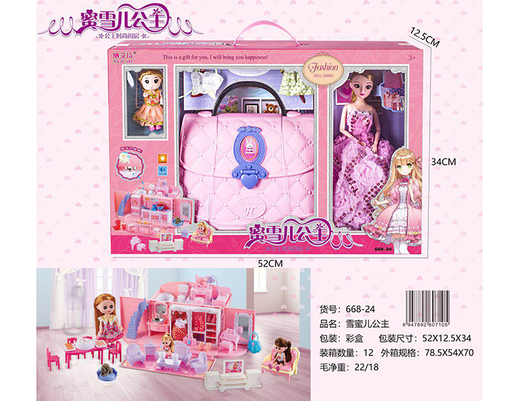 蜜雪儿公主手提包衣柜 668-24