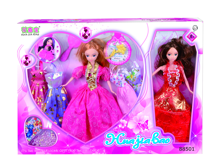 花嘉宝娃娃套装 88501