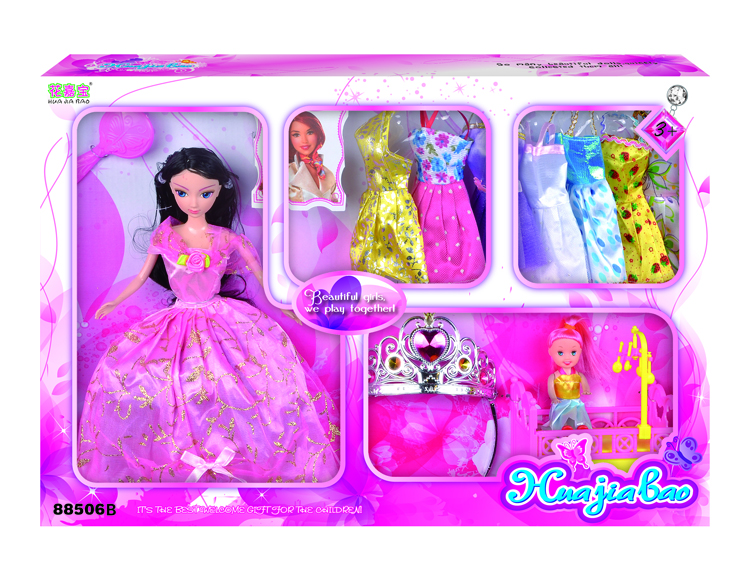 花嘉宝娃娃套装 88506B