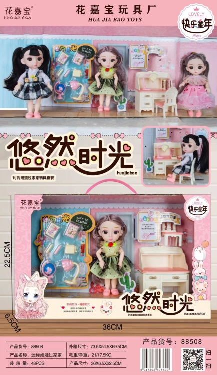 16厘米萌娃书桌套装 88508