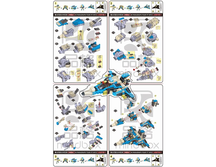 星际之战积木说明书 K17