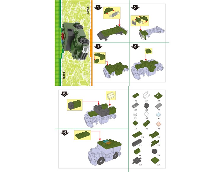 军用吉普车说明书 PG20009