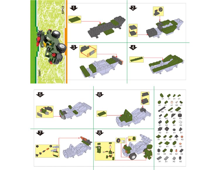 吉普战车说明书 PG20001