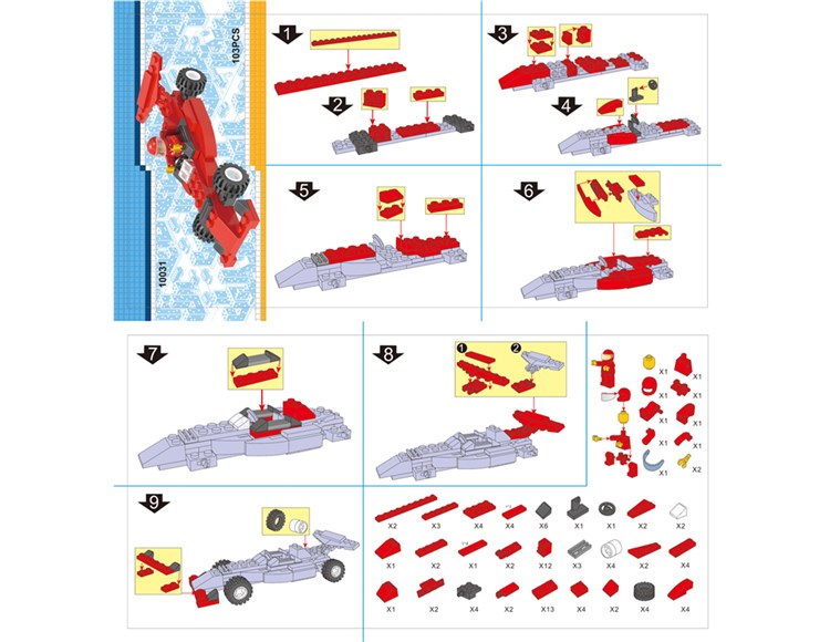 方程式赛车说明书 PG10031