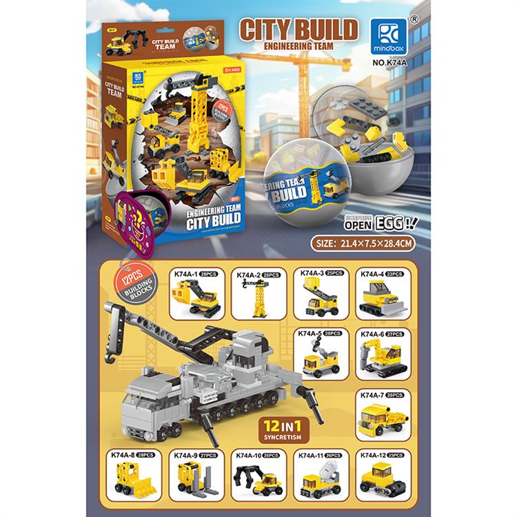 城市建设者 （12款） K74A