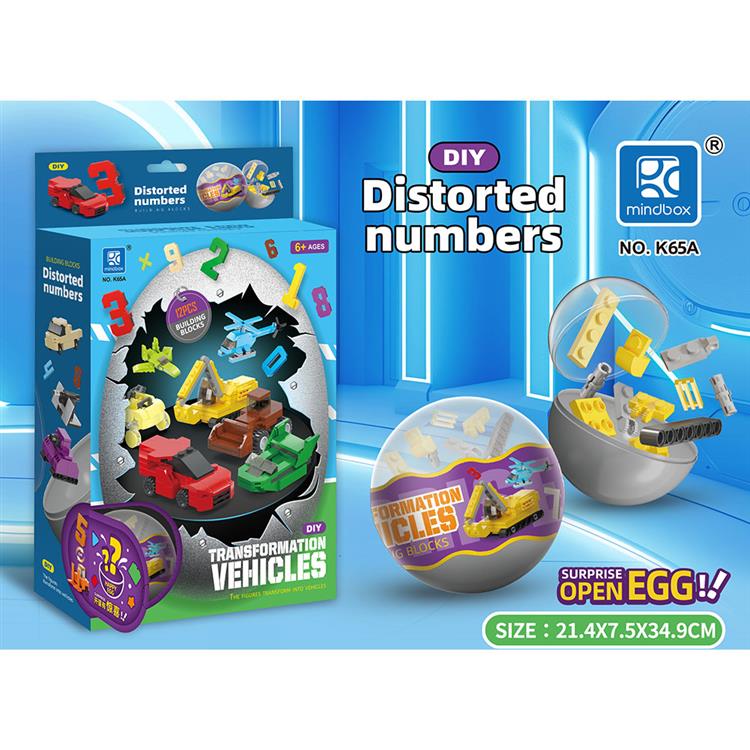 数字变形（12款 英文） K65A