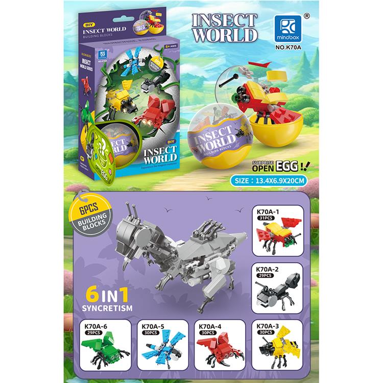 昆虫王国彩盒装（6款） K70A