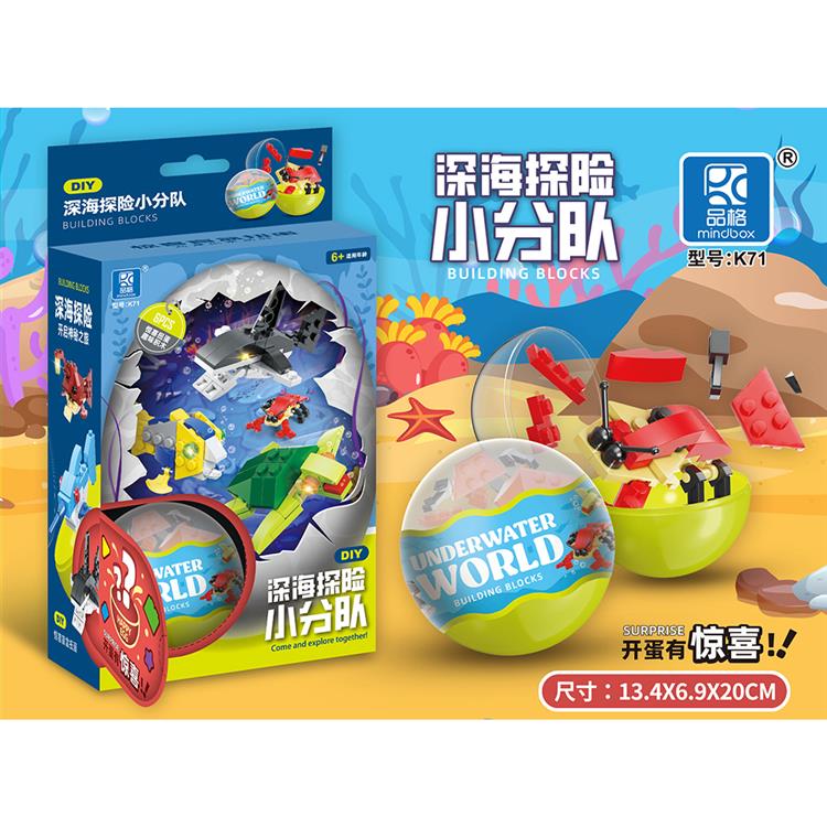 海底小分队 彩盒装（6款） K71