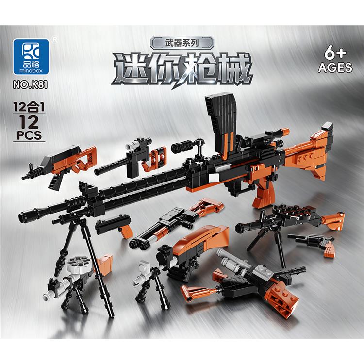 迷你枪械扭蛋（中文12款） K81