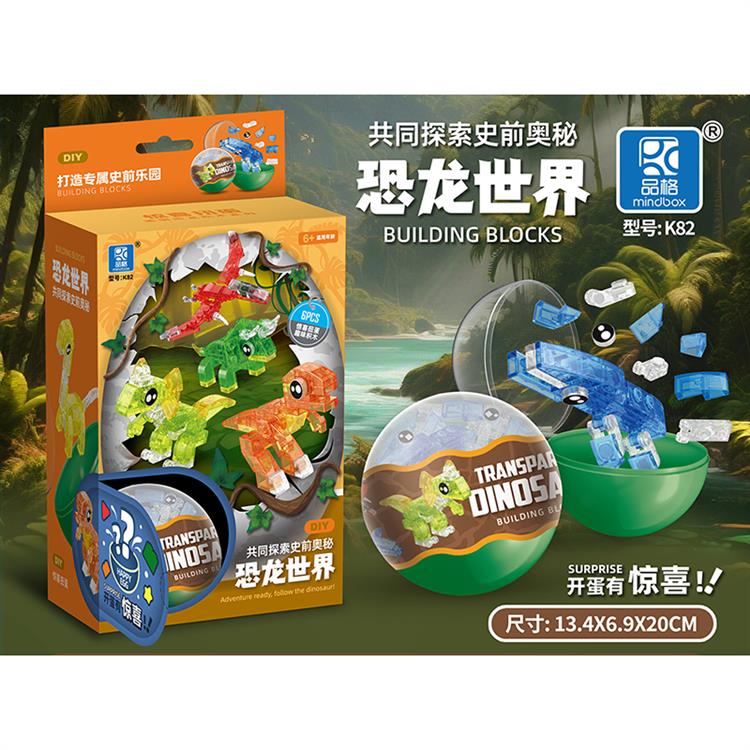 透明恐龙（6款中文） K82