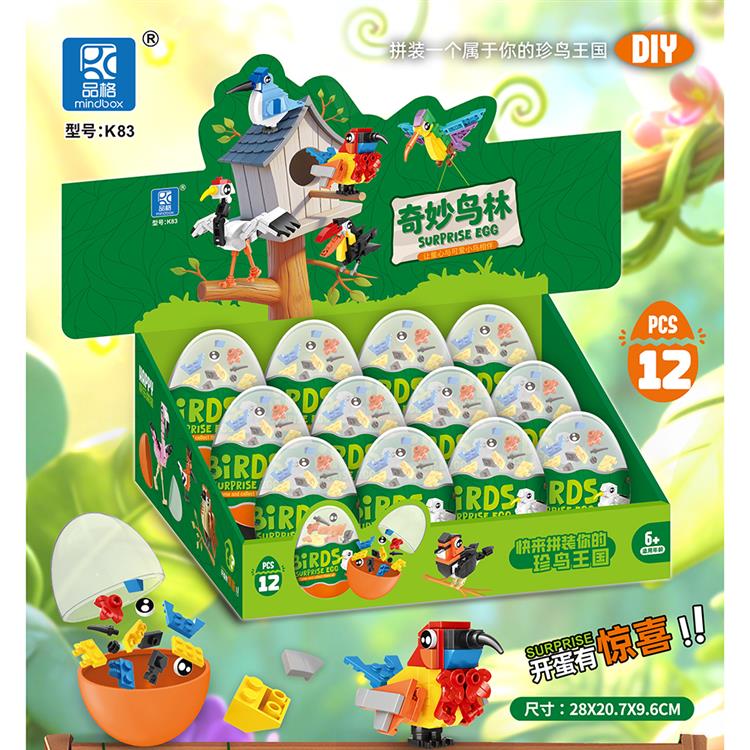 奇妙鸟林（12款中文） K83