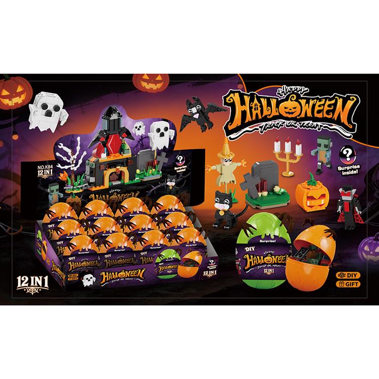 万圣节狂欢夜积木（12款英文） K84A