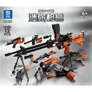 迷你枪械扭蛋（中文12款） K81