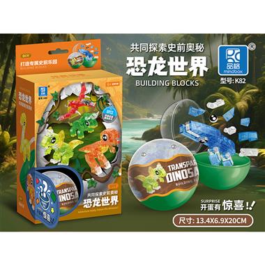 透明恐龙（6款中文） K82