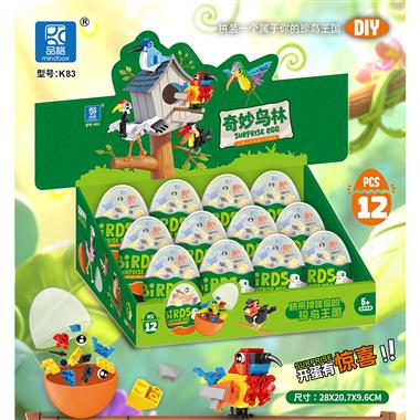 奇妙鸟林（12款中文） K83