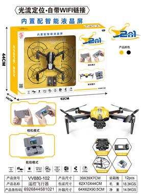 遥控飞行器 880-102