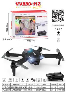 定高版带摄像头折叠飞行器 VV880-112