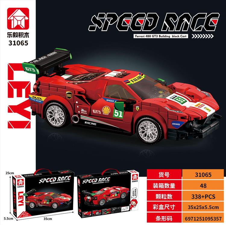 赛车系列-法拉利488GT3 31065