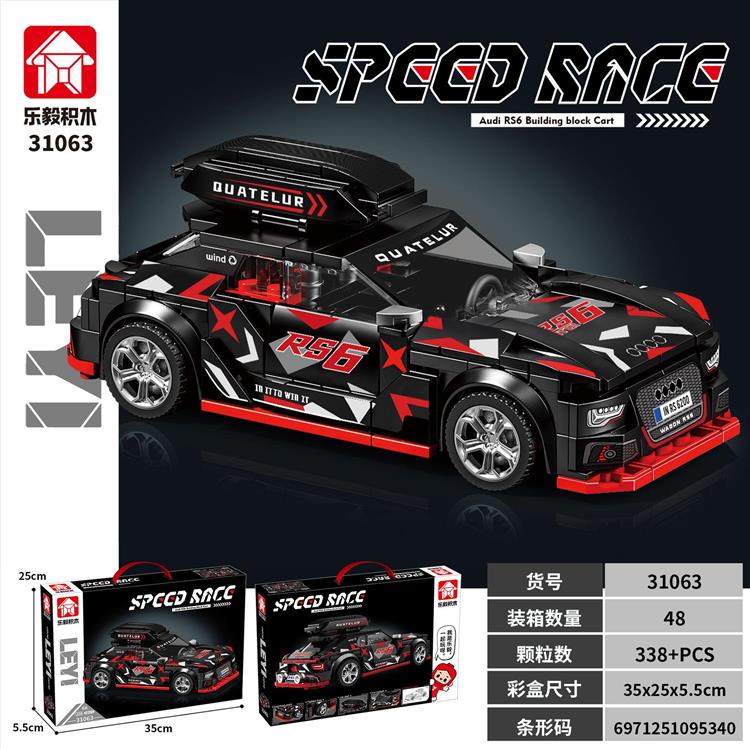 赛车系列-奥迪RS6  31063