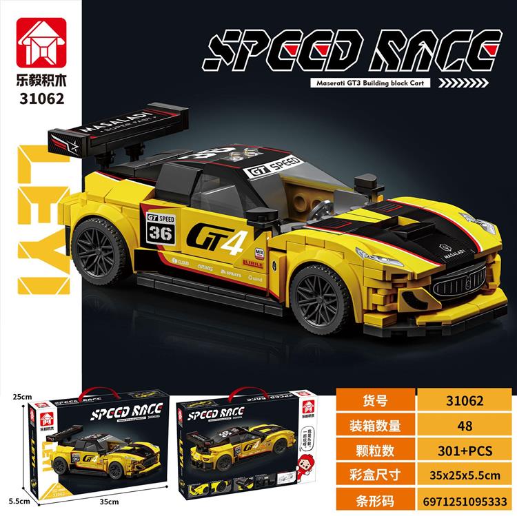 赛车系列-玛莎拉蒂GT3 31062