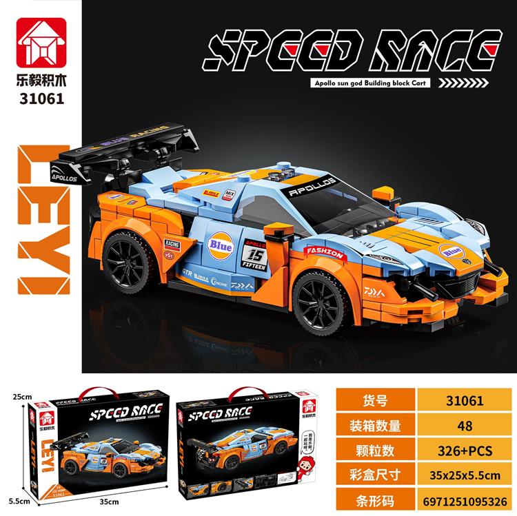 赛车系列-阿波罗太阳神 31061