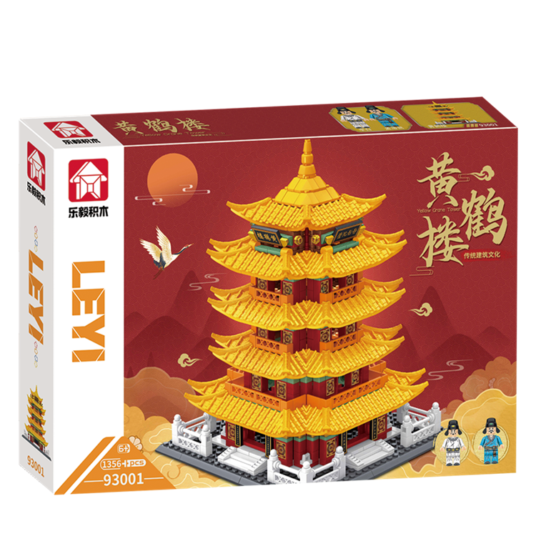 建筑系列-大黄鹤楼 93001