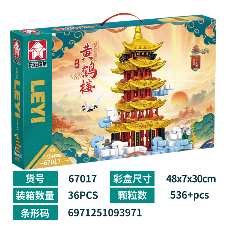 建筑系列-黄鹤楼 67017